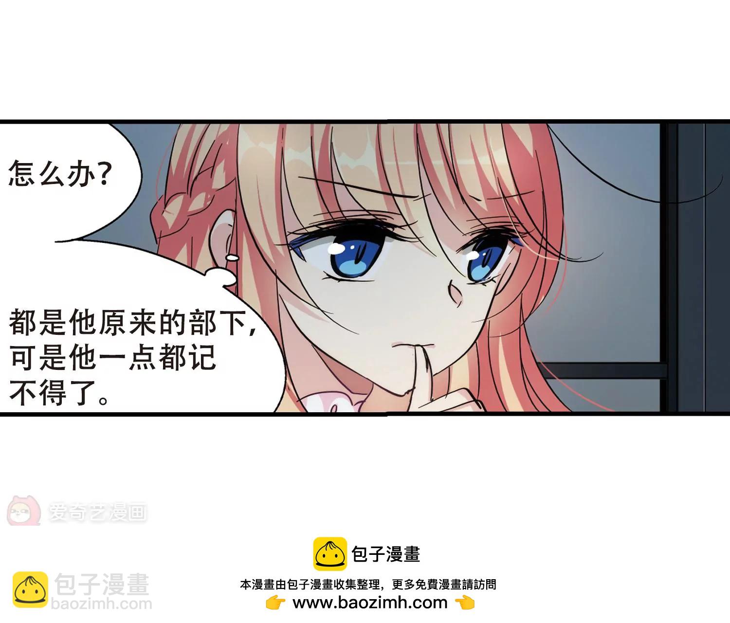 第387话  命令249
