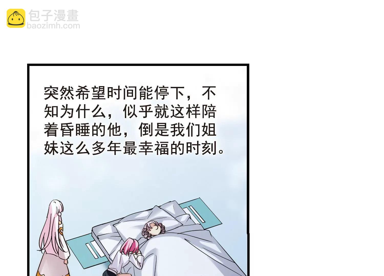 第387话  命令25