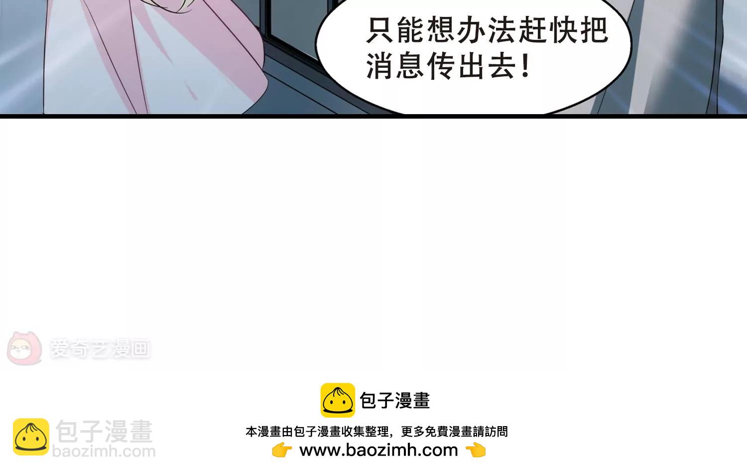 第387话  命令256