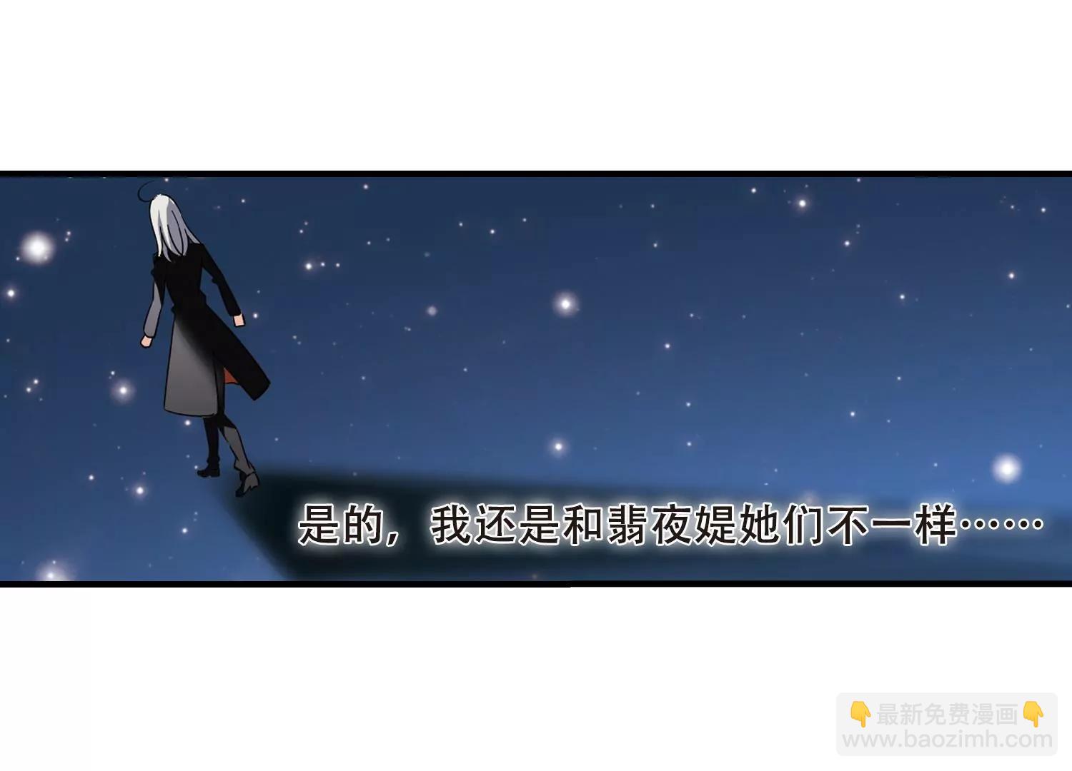 第387话  命令29
