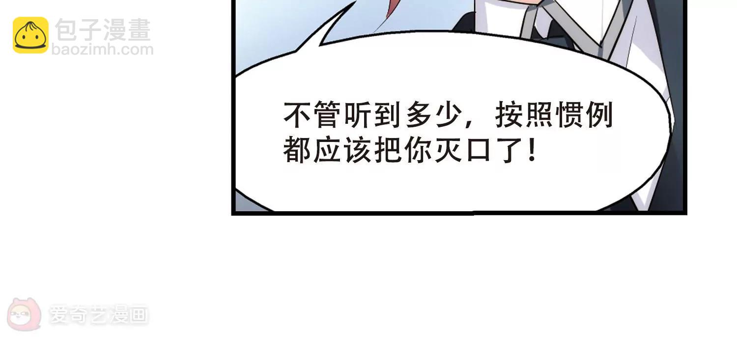 第388话  命令311