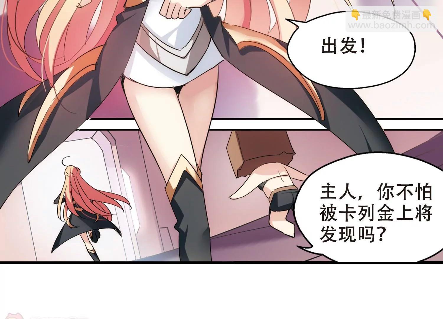 第389话  振作与监视45