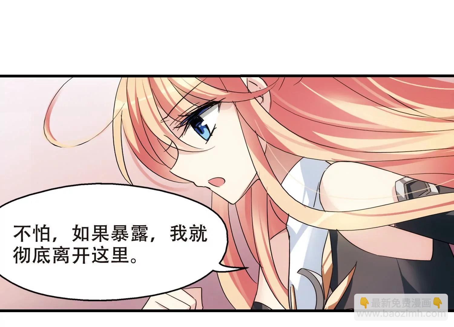 第389话  振作与监视51