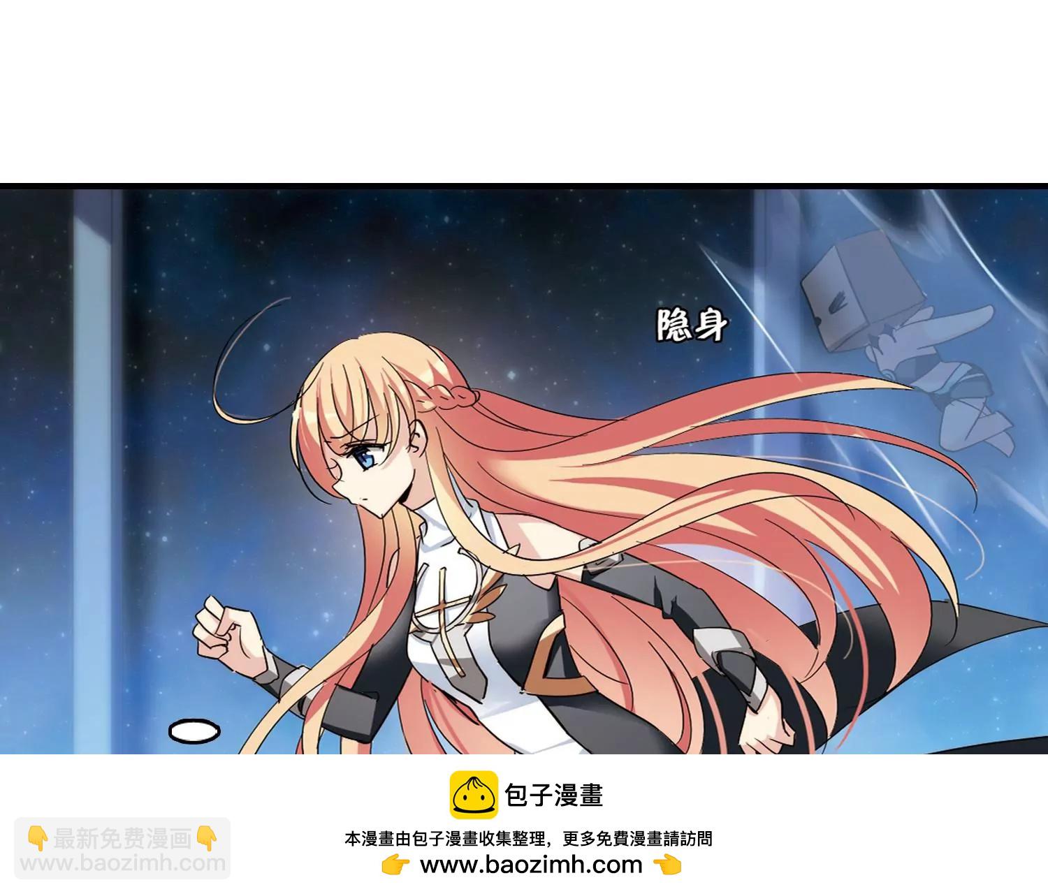 第389话  振作与监视53