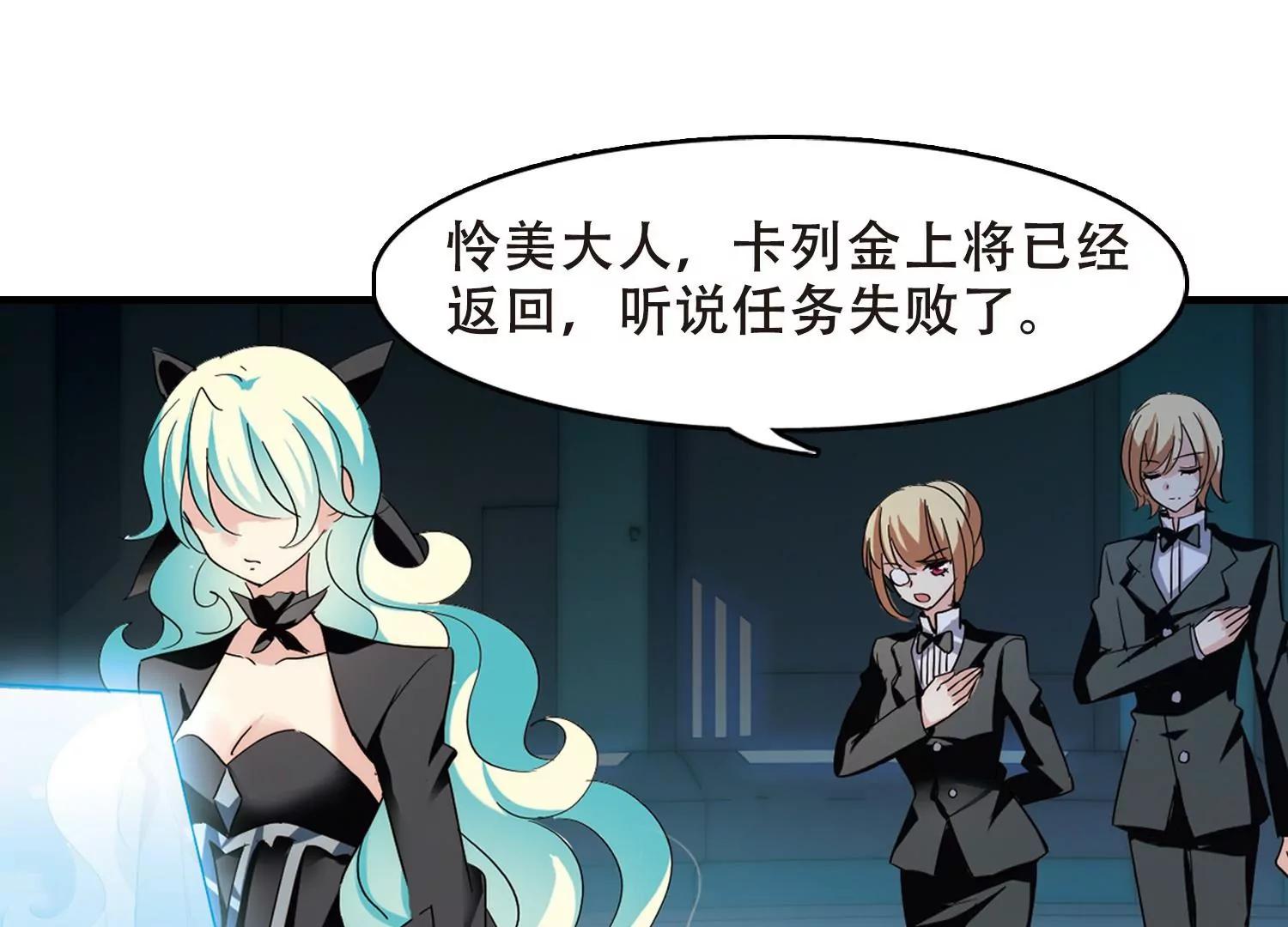 第389话  振作与监视58