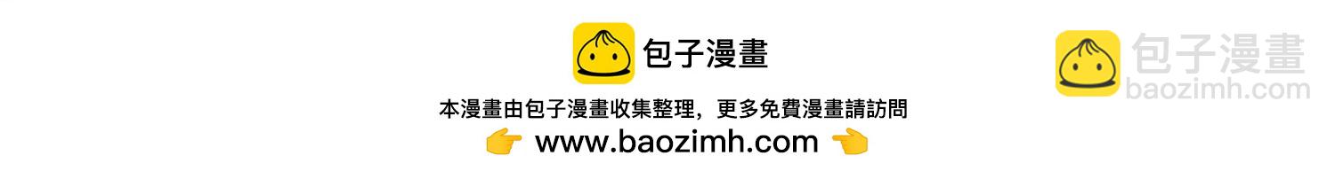 第390话  怜美的圈套132