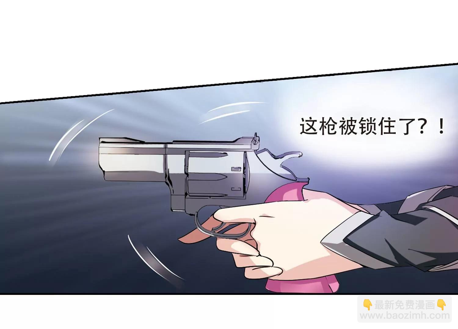 第391话  怜美的圈套224
