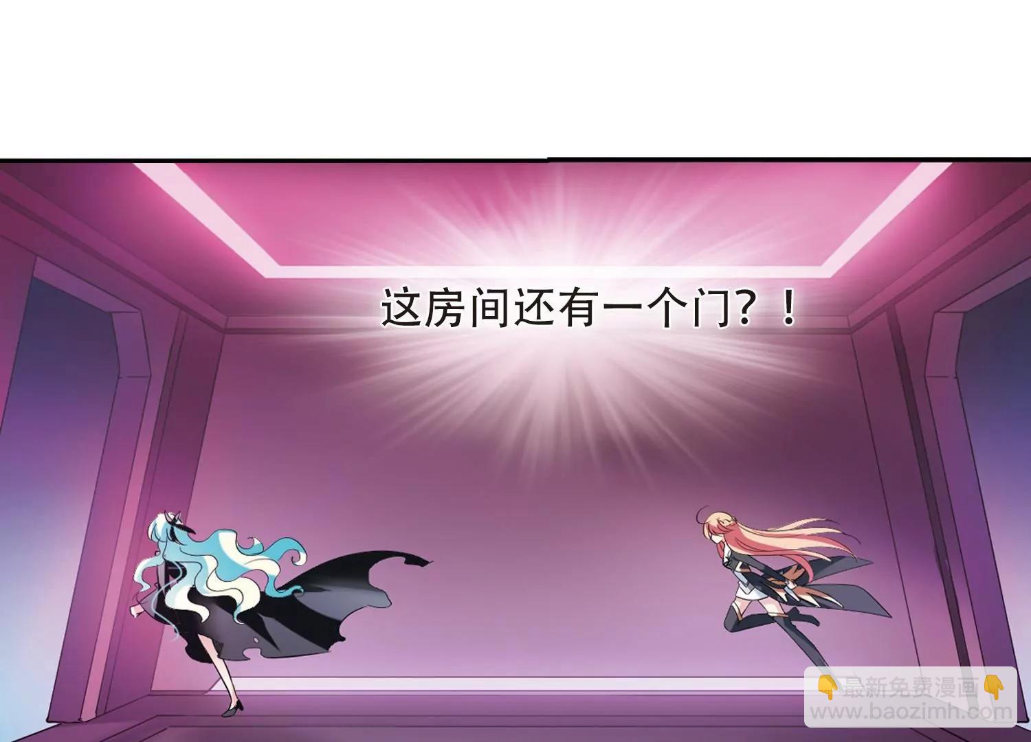 第391话  怜美的圈套230