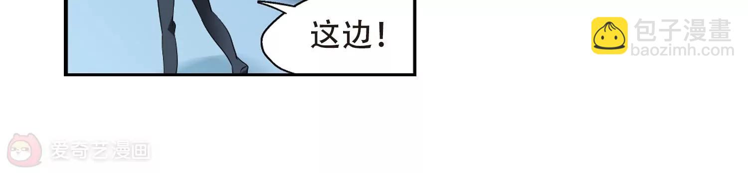 第391话  怜美的圈套239