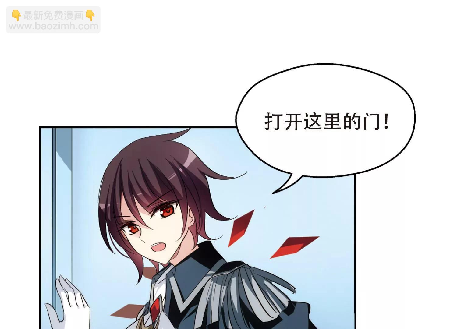 第391话  怜美的圈套245