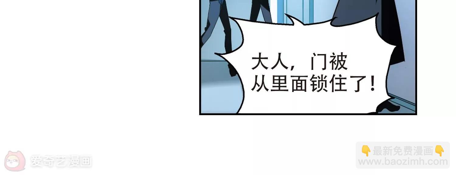 第391话  怜美的圈套248