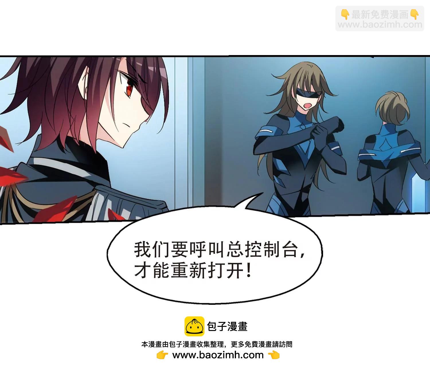 第391话  怜美的圈套249