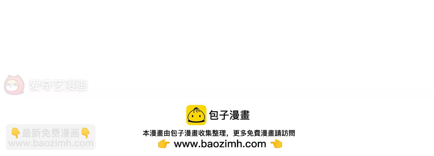 第391话  怜美的圈套256