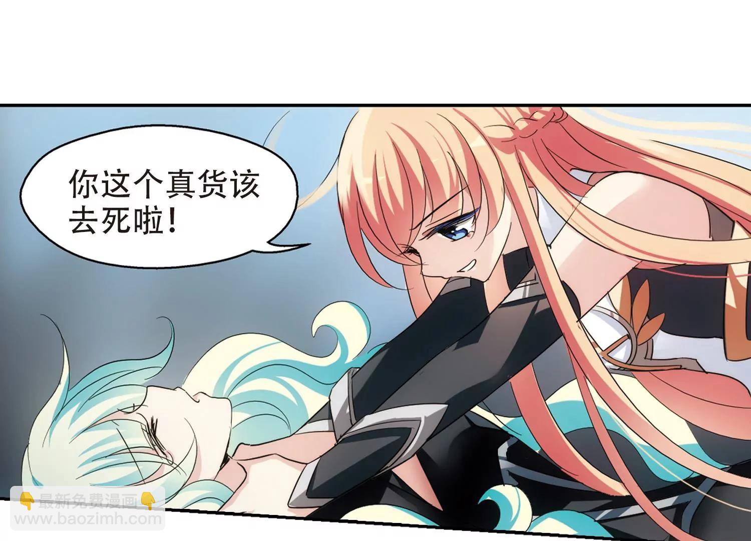 第392话  怜美的圈套313