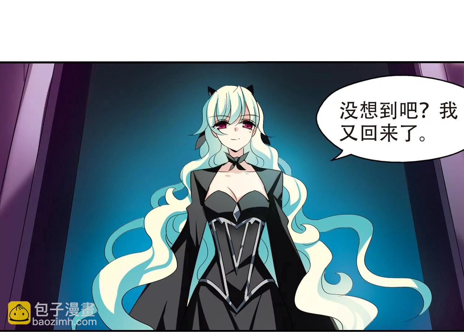 第392话  怜美的圈套329