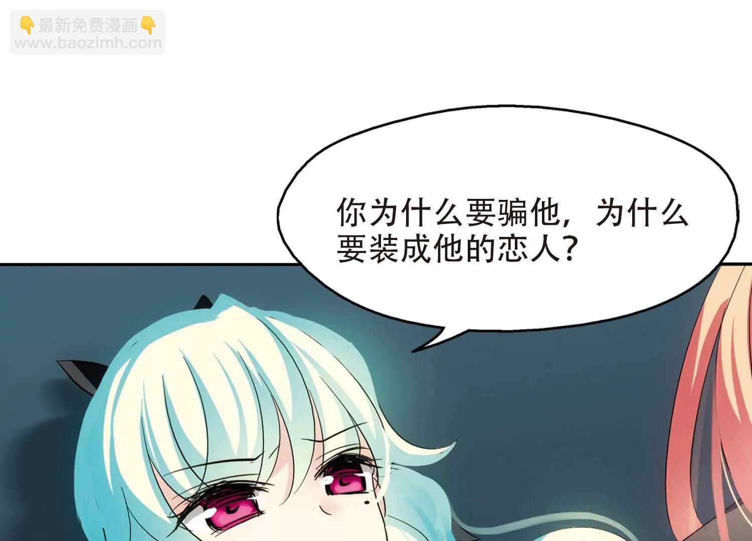 第392话  怜美的圈套37