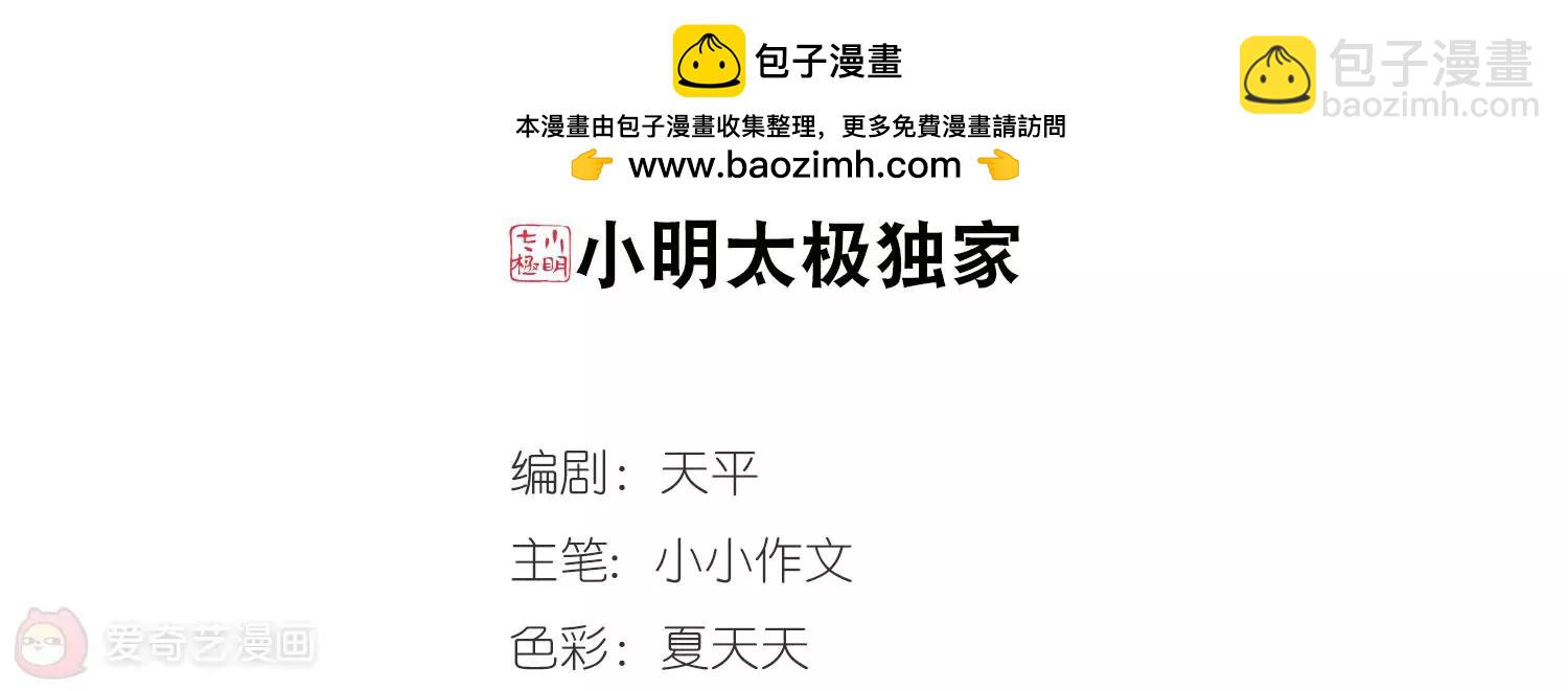 第393话  枪口的指向11