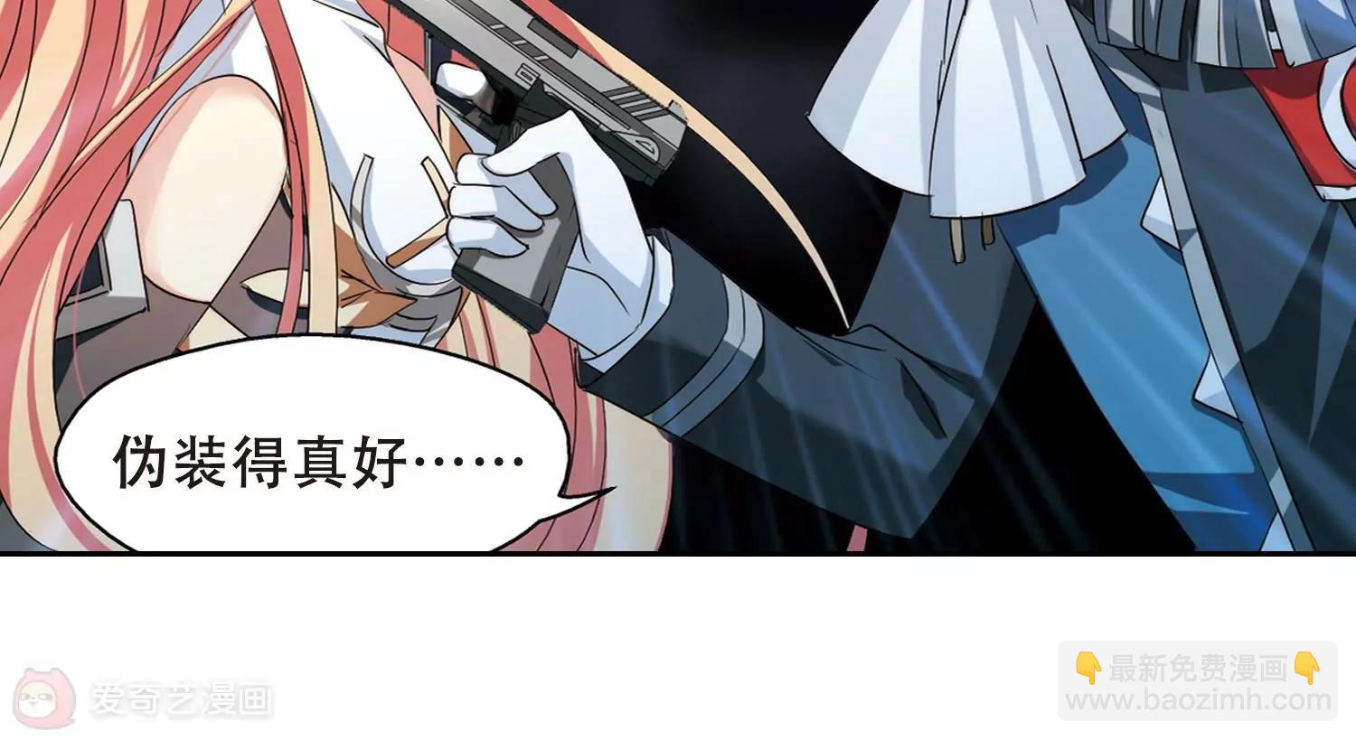 第393话  枪口的指向117