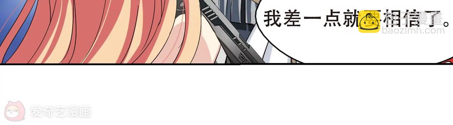 第393话  枪口的指向119