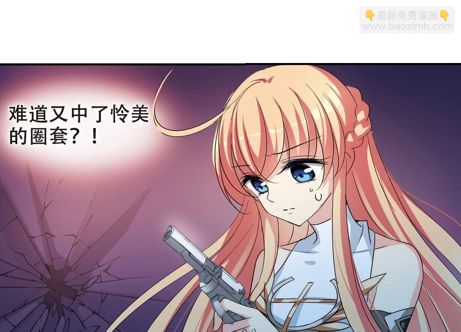 第393话  枪口的指向17