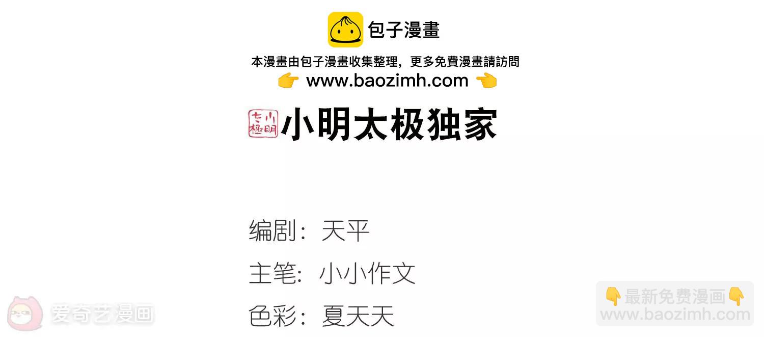 第394话  枪口的指向21