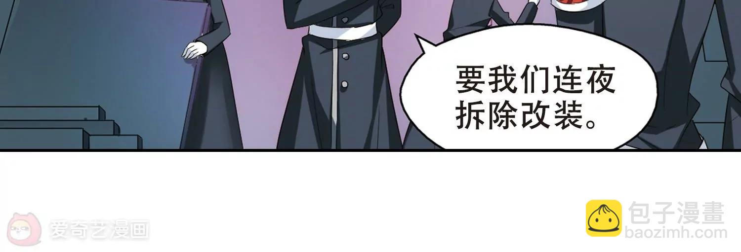 第395话  枪口的指向317