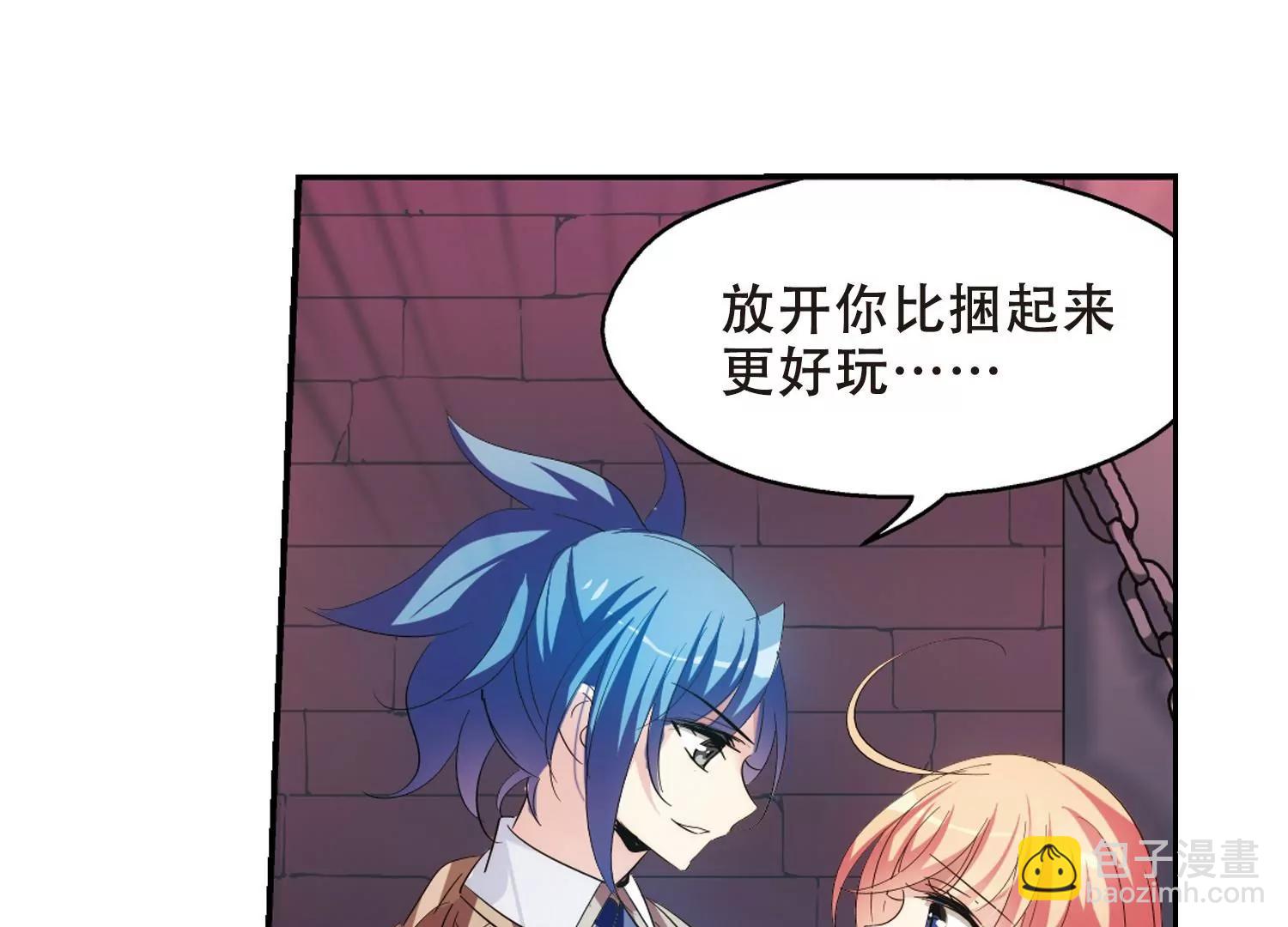 第395话  枪口的指向347