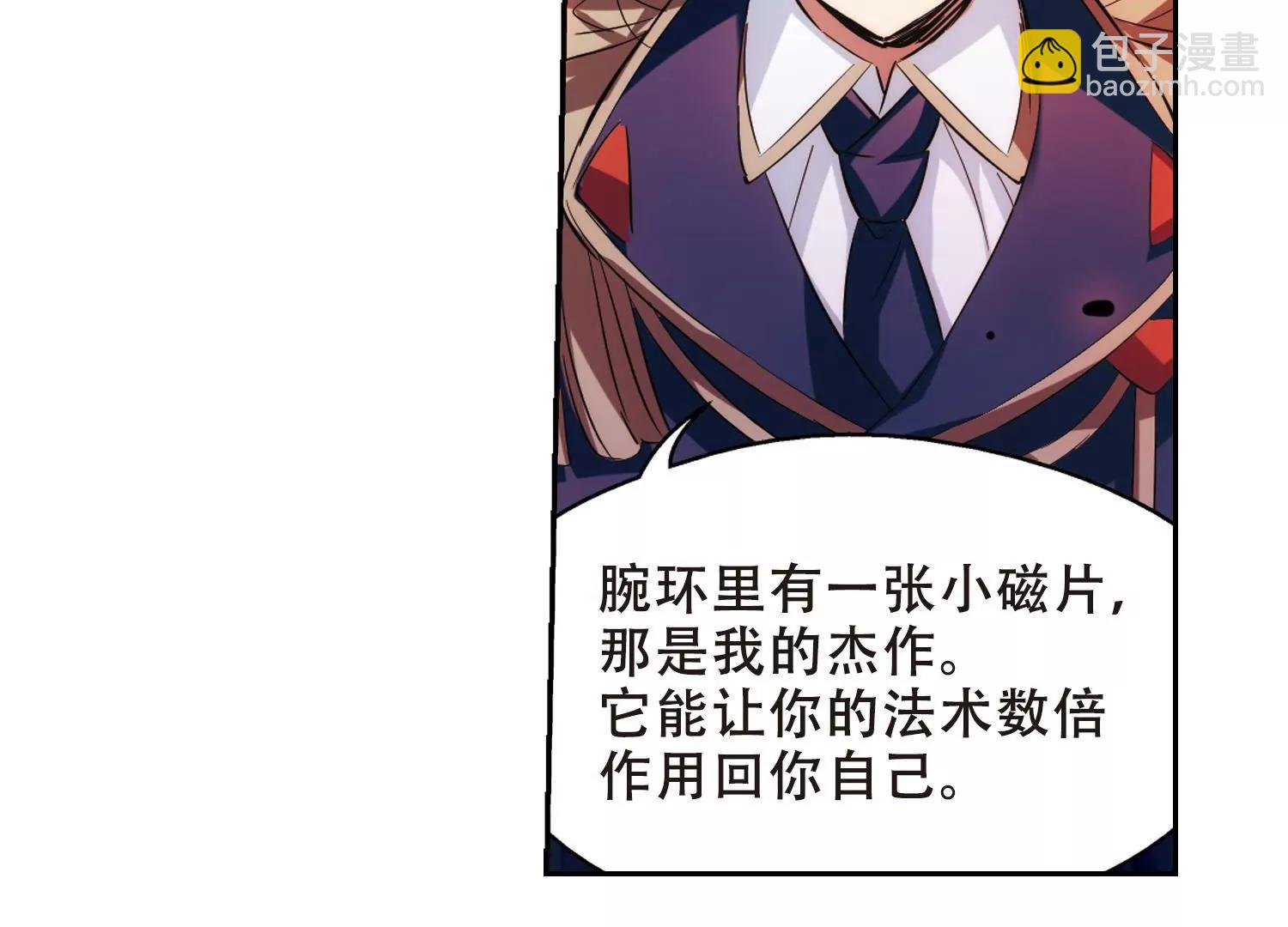 第397话  能力反噬223