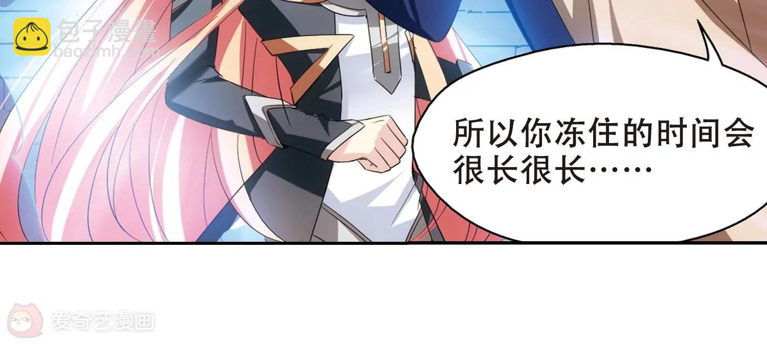 第397话  能力反噬228