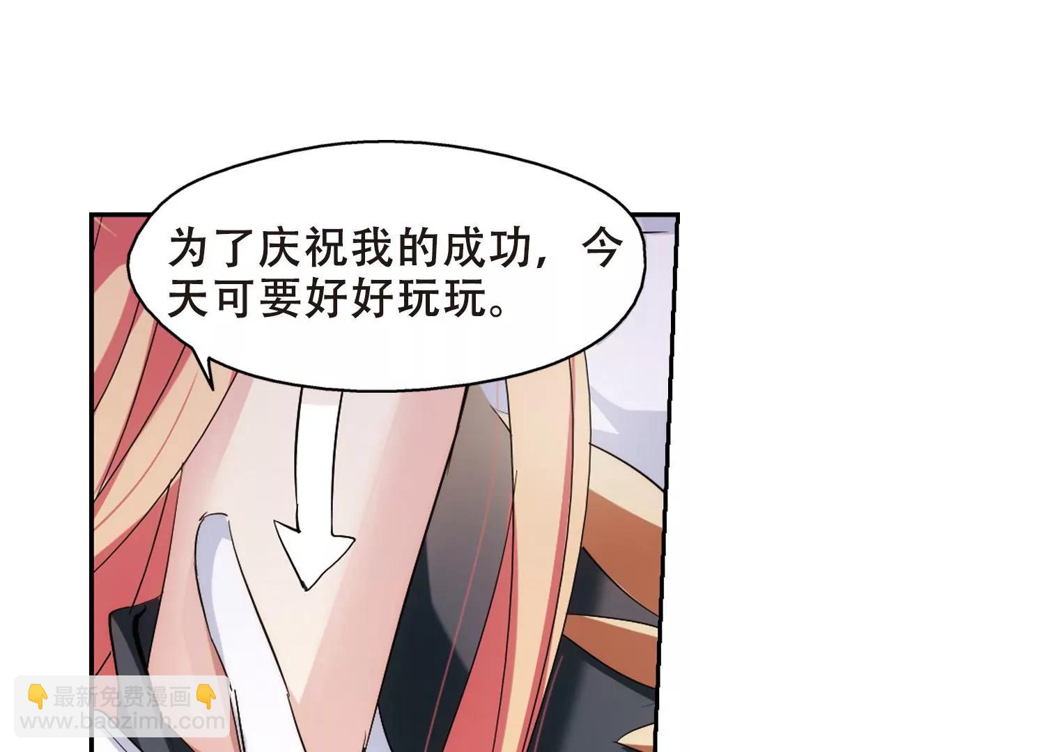 第397话  能力反噬229