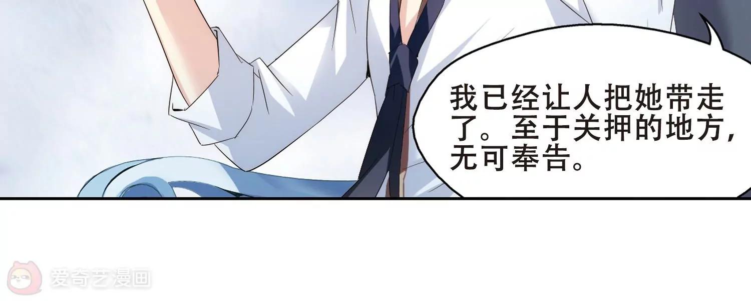 第398话  能力反噬329