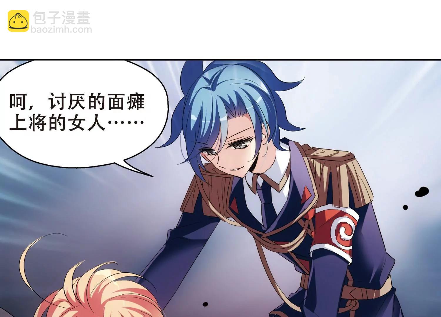 第398话  能力反噬35