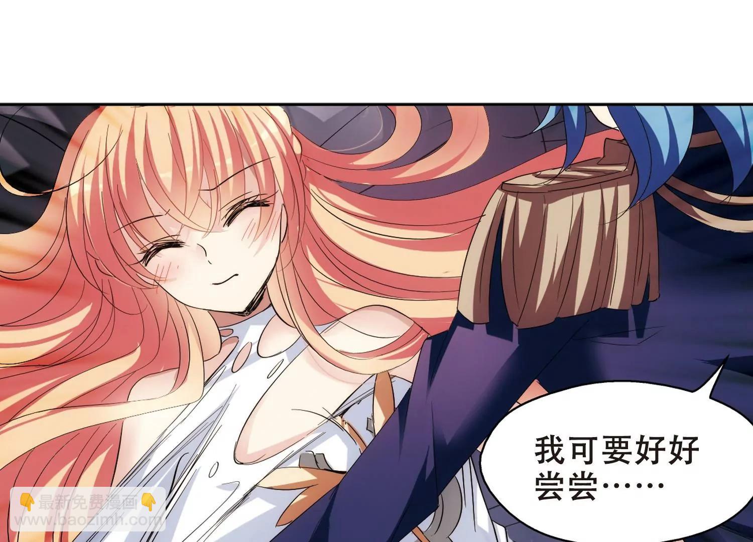 第398话  能力反噬37
