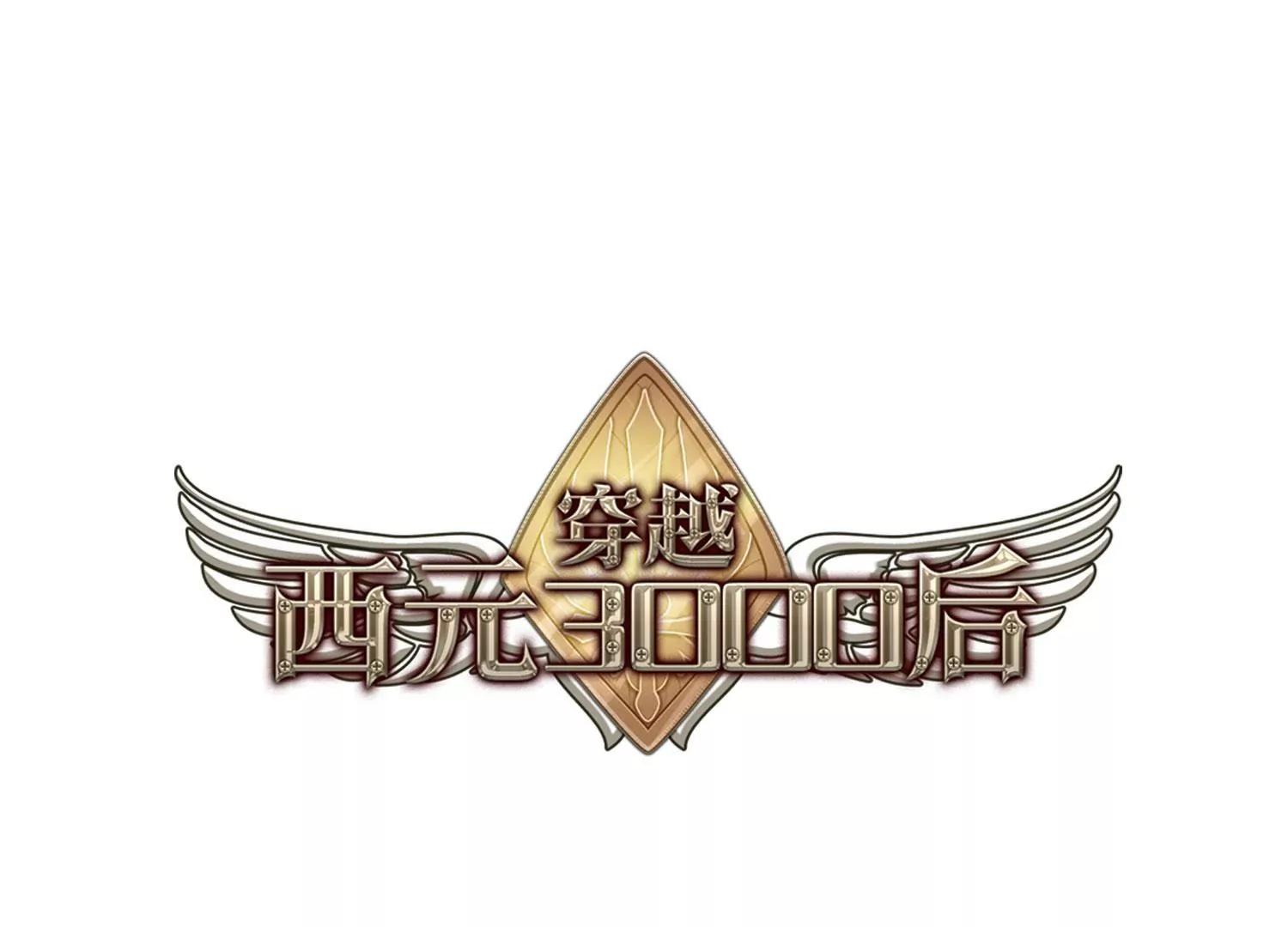 第400话  营救20