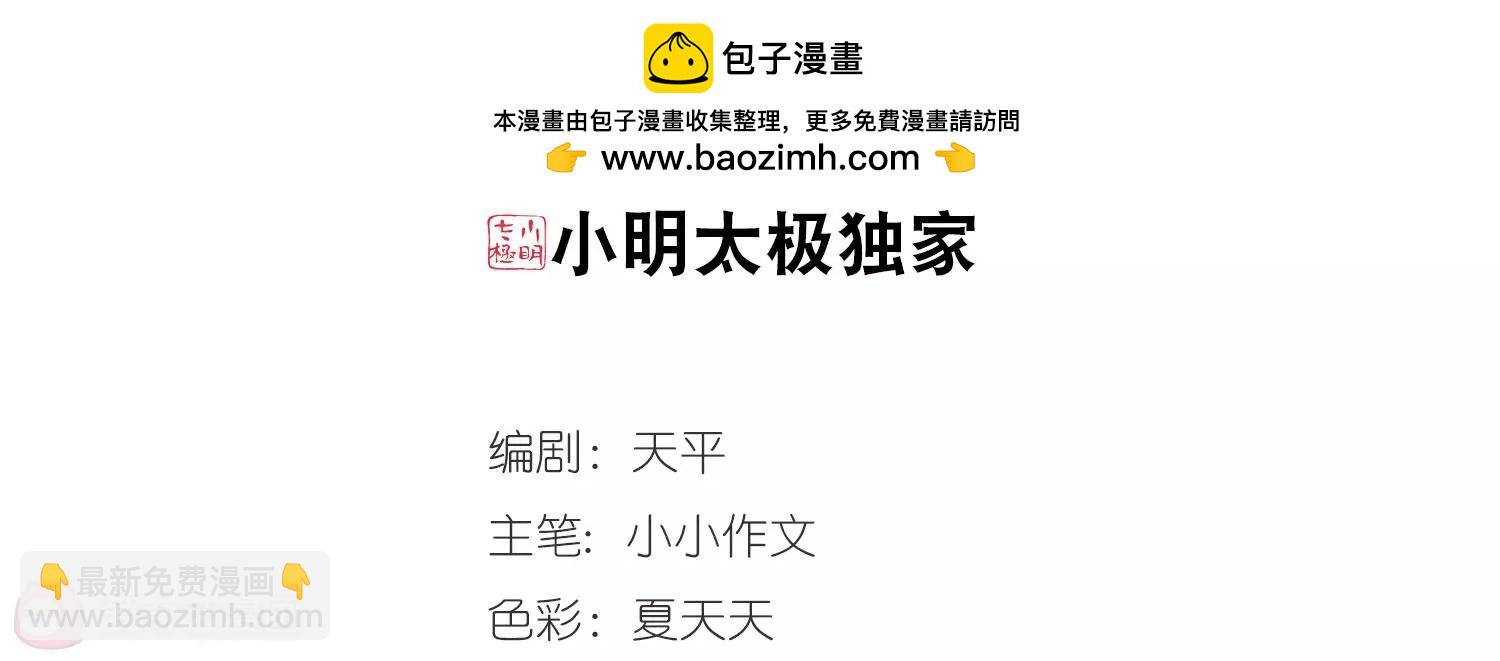 第400话  营救21