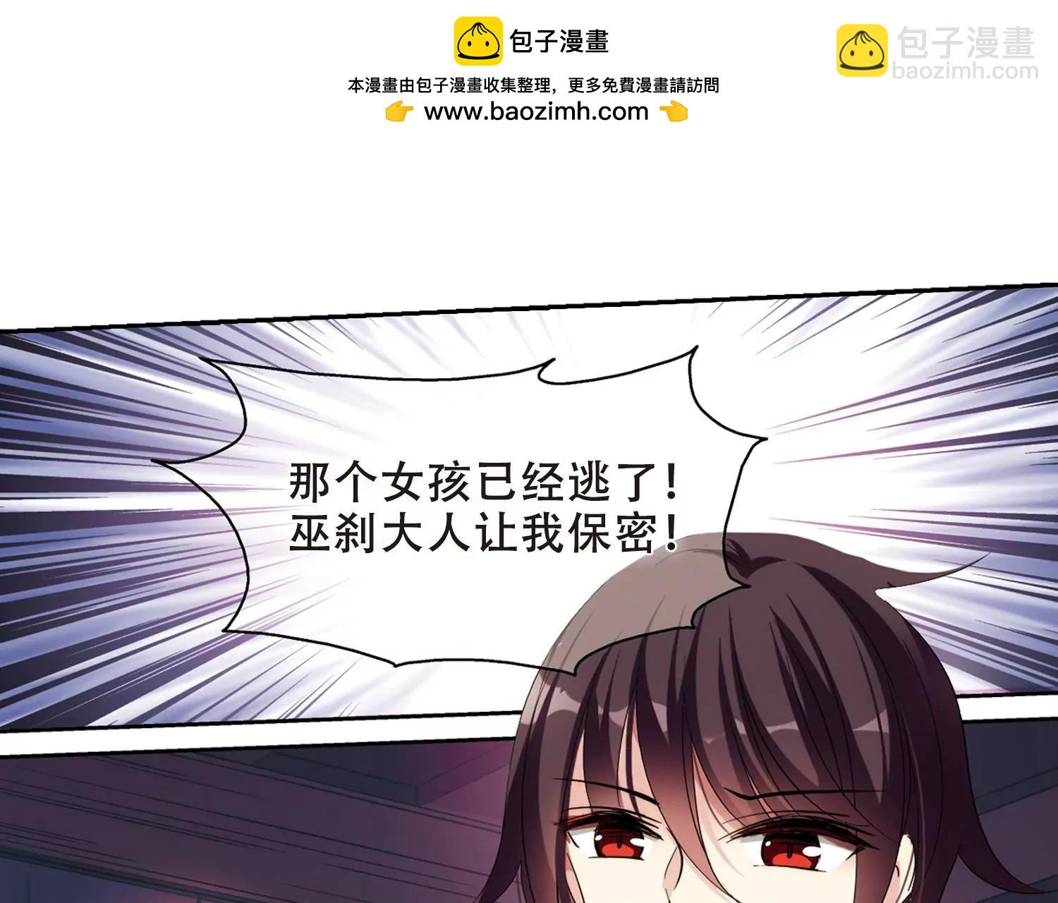 第400话  营救210