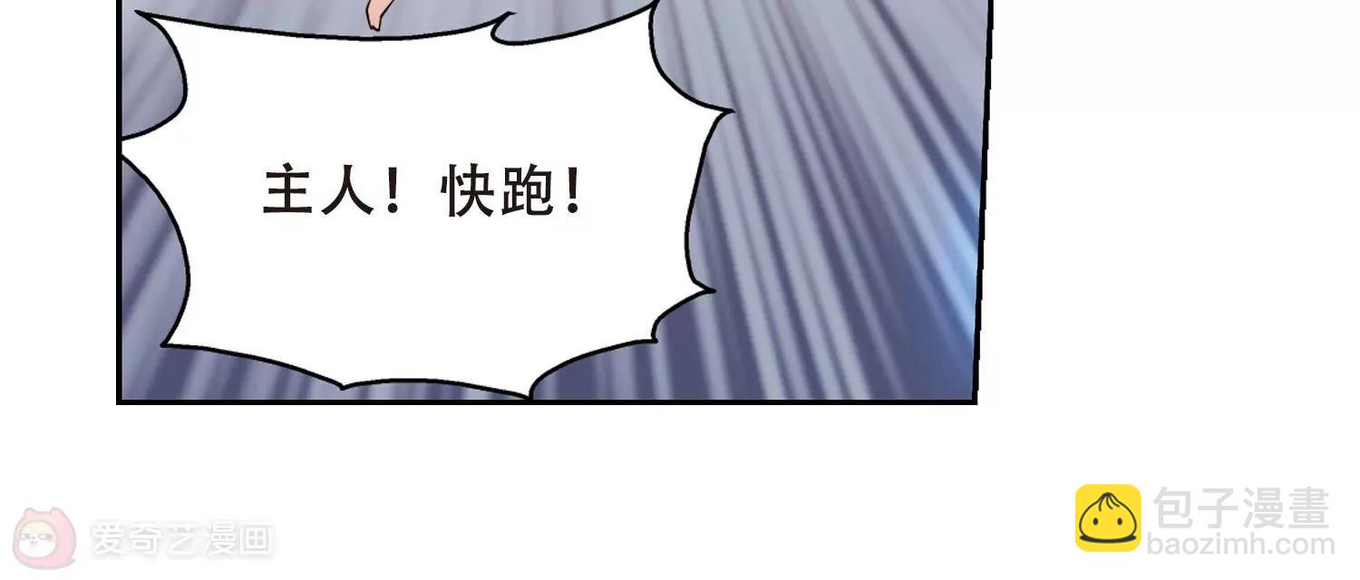 第400话  营救224