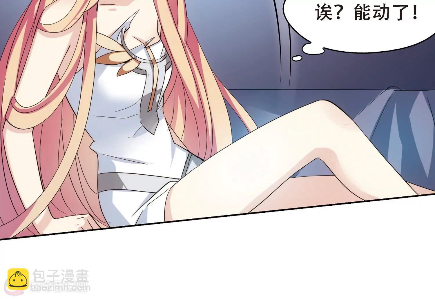 第401话  营救311