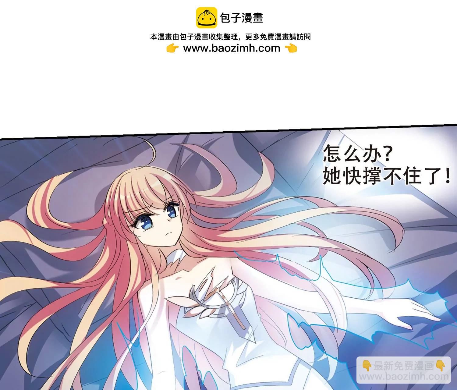 第401话  营救38