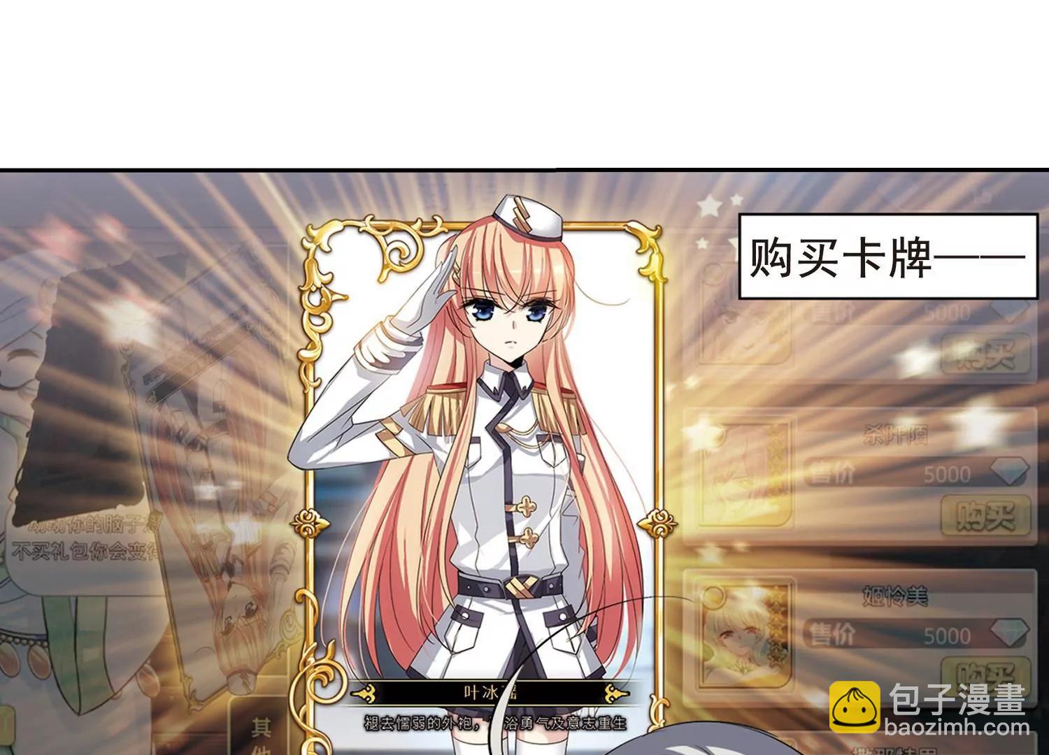 第402话  漫游飒飒111