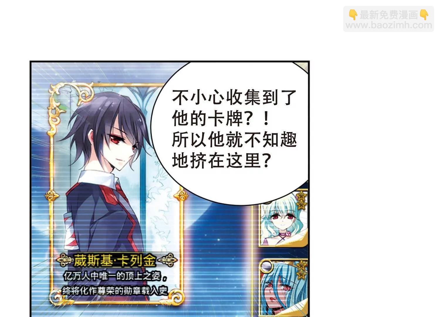 第403话  漫游飒飒212
