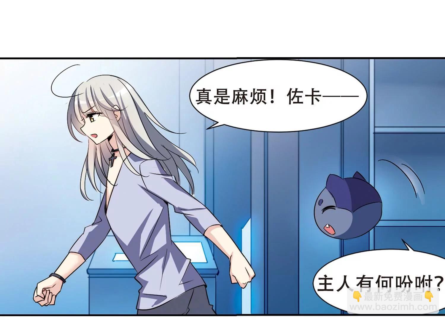 第403话  漫游飒飒221