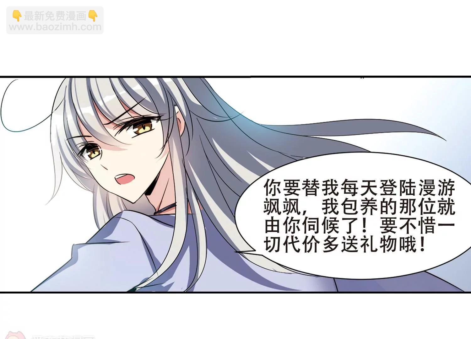 第403话  漫游飒飒223