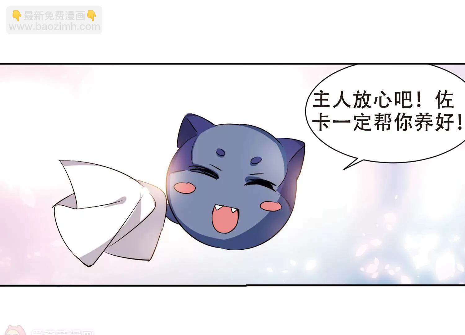 第403话  漫游飒飒225