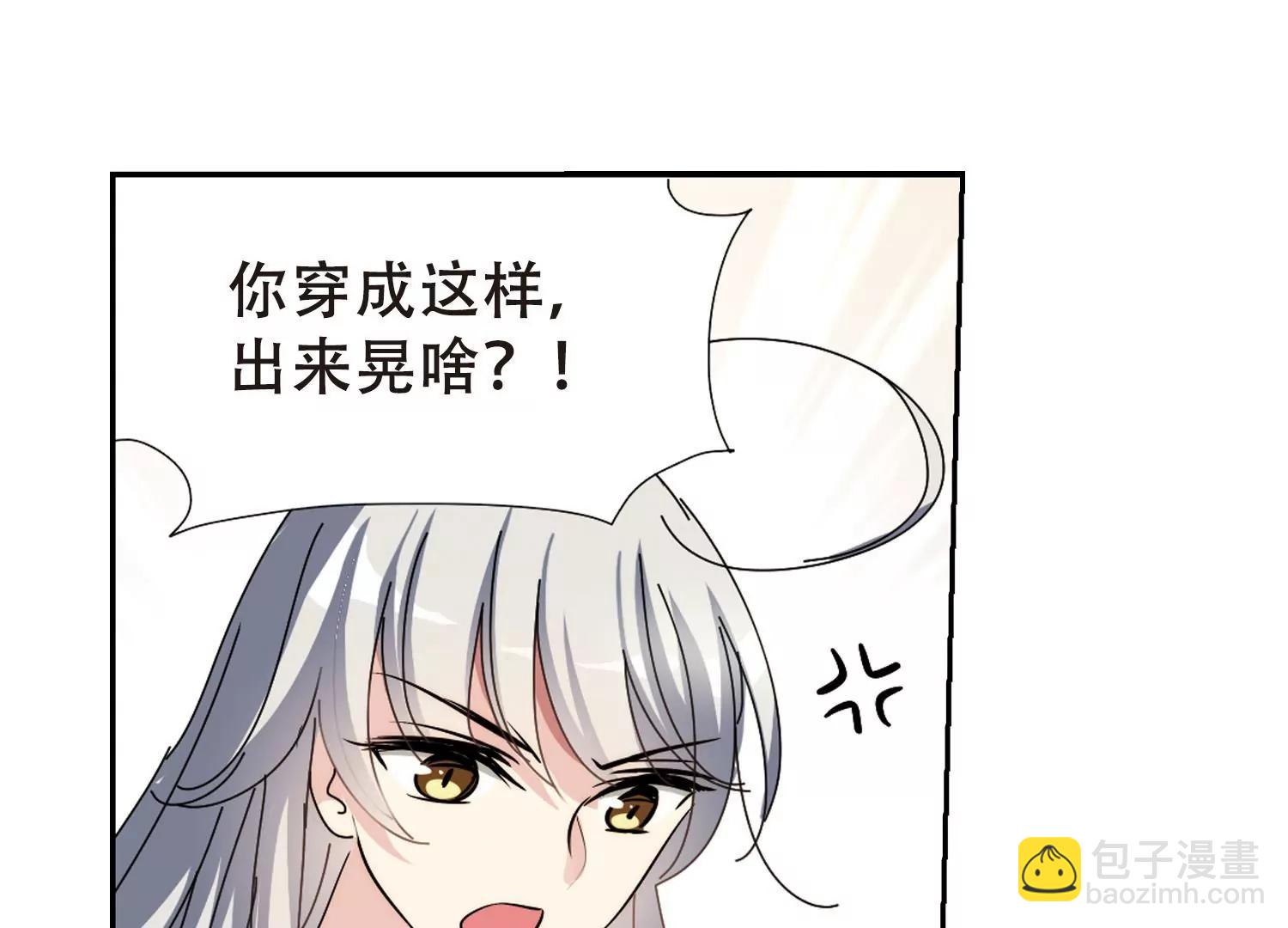 第403话  漫游飒飒234