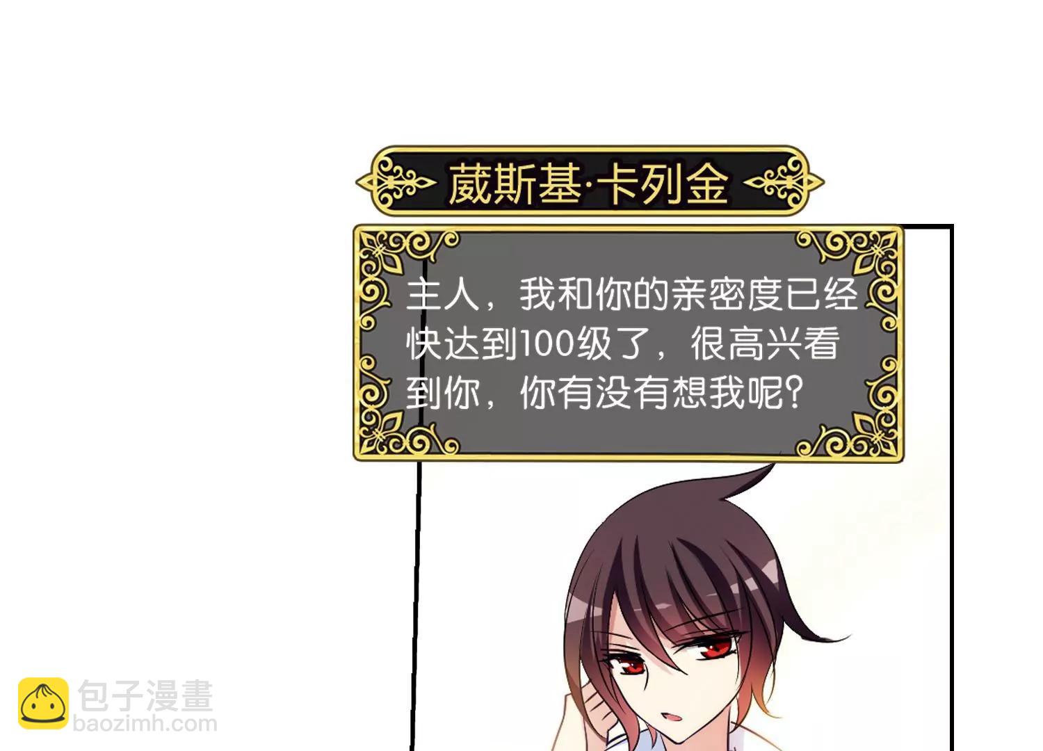 第403话  漫游飒飒237