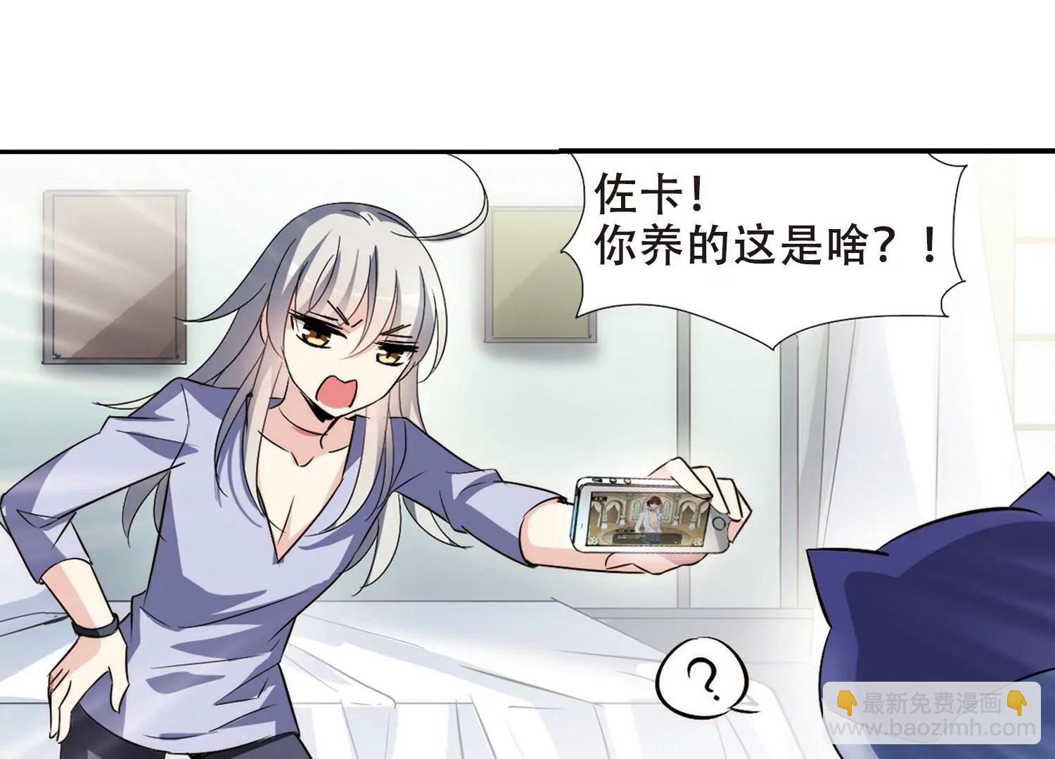 第403话  漫游飒飒242