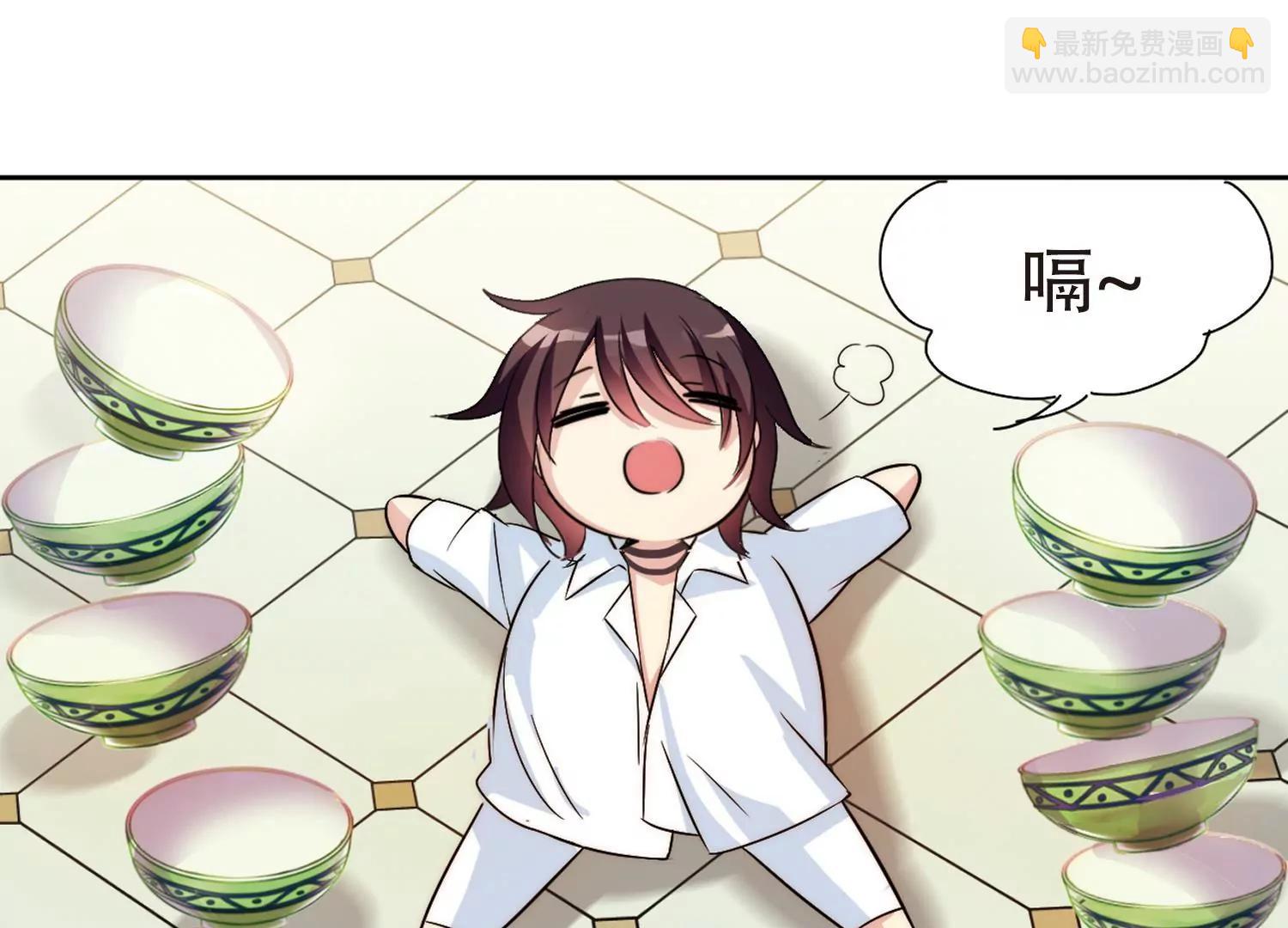 第403话  漫游飒飒246