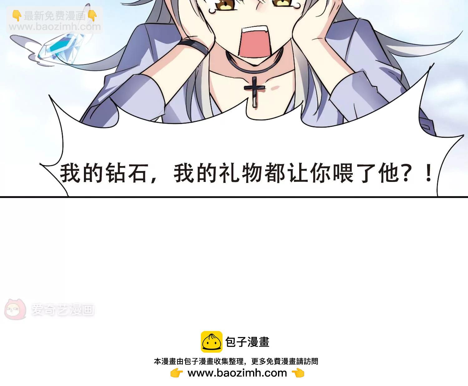 第403话  漫游飒飒249