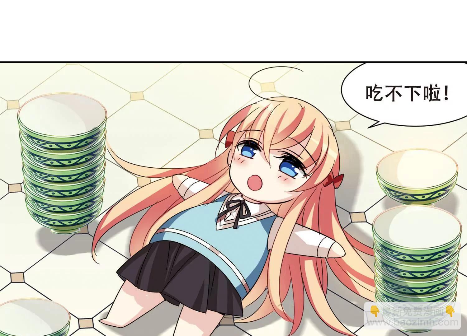 第403话  漫游飒飒25